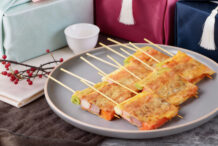 How to Make Korean Sanjeok Skewers